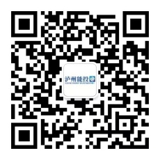 微信